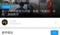 视频教学,轻松掌握XX技能