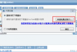 稞麦视频下载器,轻松实现视频下载，畅享影视资源