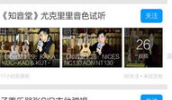 视频教学,轻松掌握XX技能