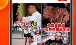 在线短视频,揭秘热门短视频背后的故事