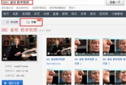 视频教学,轻松掌握XX技能