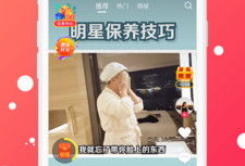 在线短视频,揭秘热门短视频背后的故事