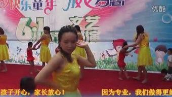 向快乐出发舞蹈视频