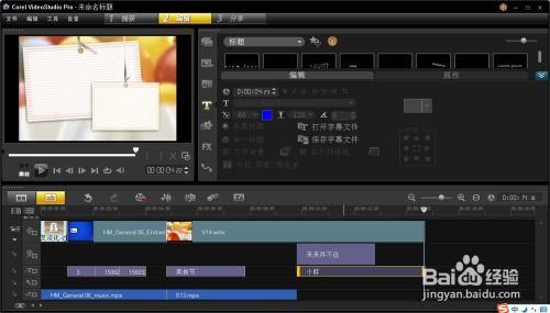怎么制作视频,视频制作全攻略