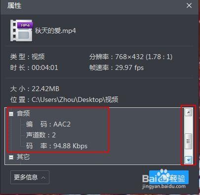 视频分辨率怎么看,视频分辨率与生成概述文章副标题的关联