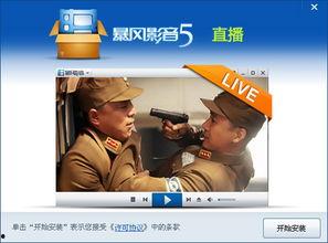 在线性视频,内容概览与亮点捕捉