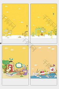 娱乐吃瓜画布背景图片素材