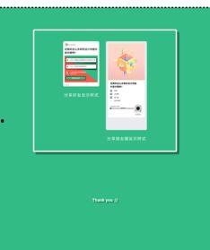 娱乐影视吃瓜小程序